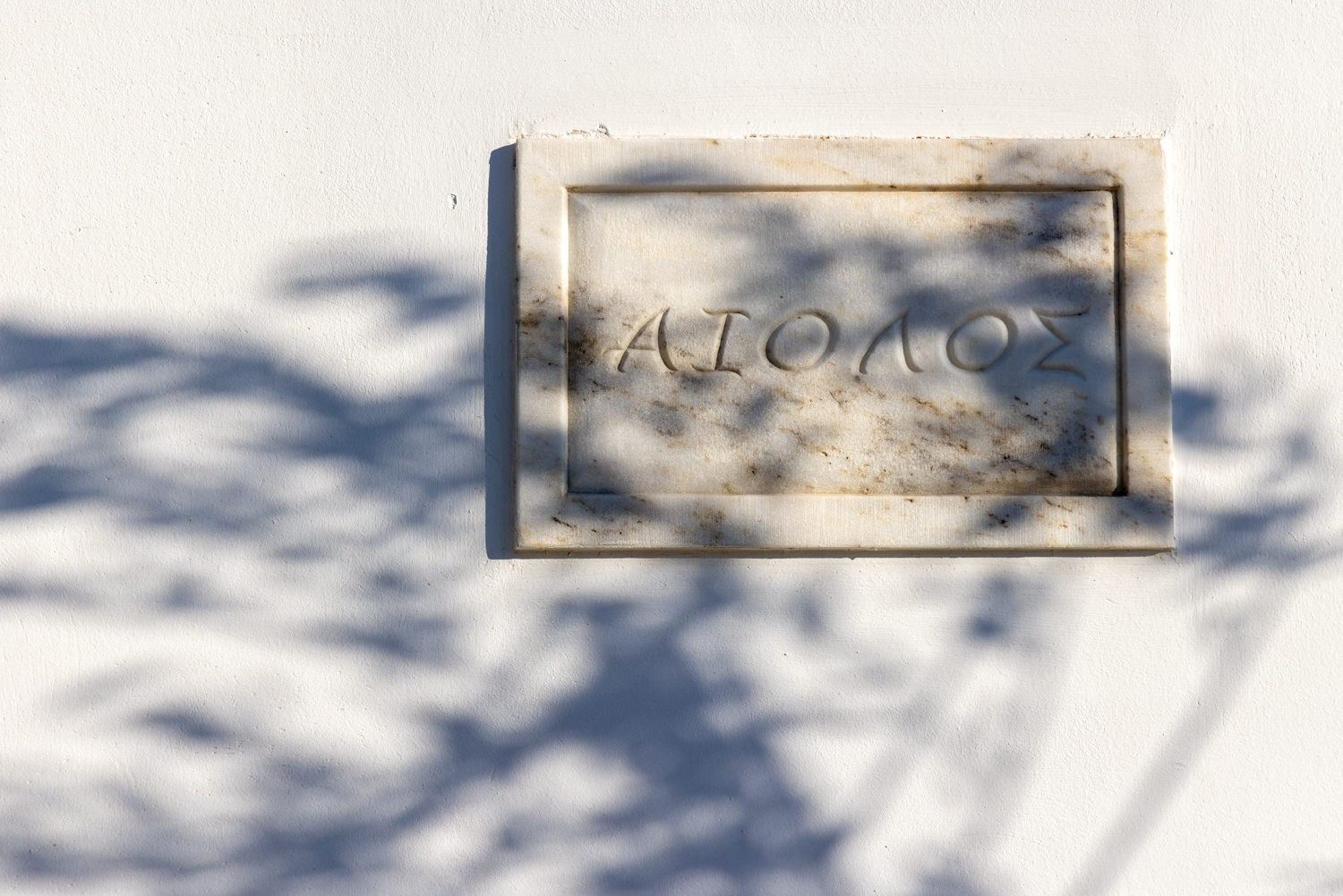 Villa Aiolos